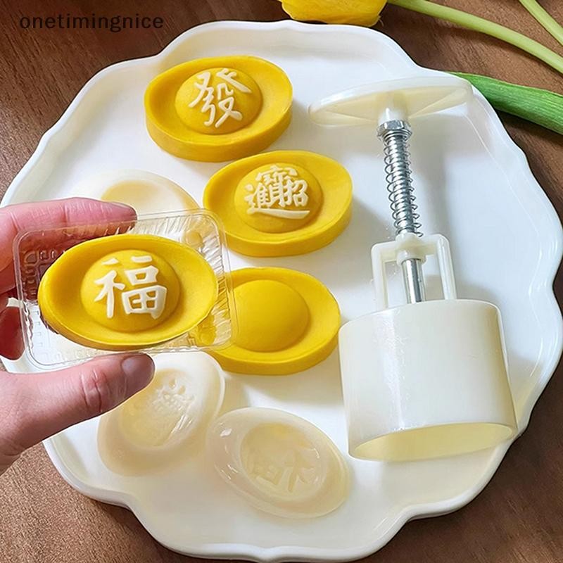 Onetimingnice 3D Mung Bean แม่พิมพ์เค้ก 50g Mini Mooncake แม่พิมพ์ชุด ...