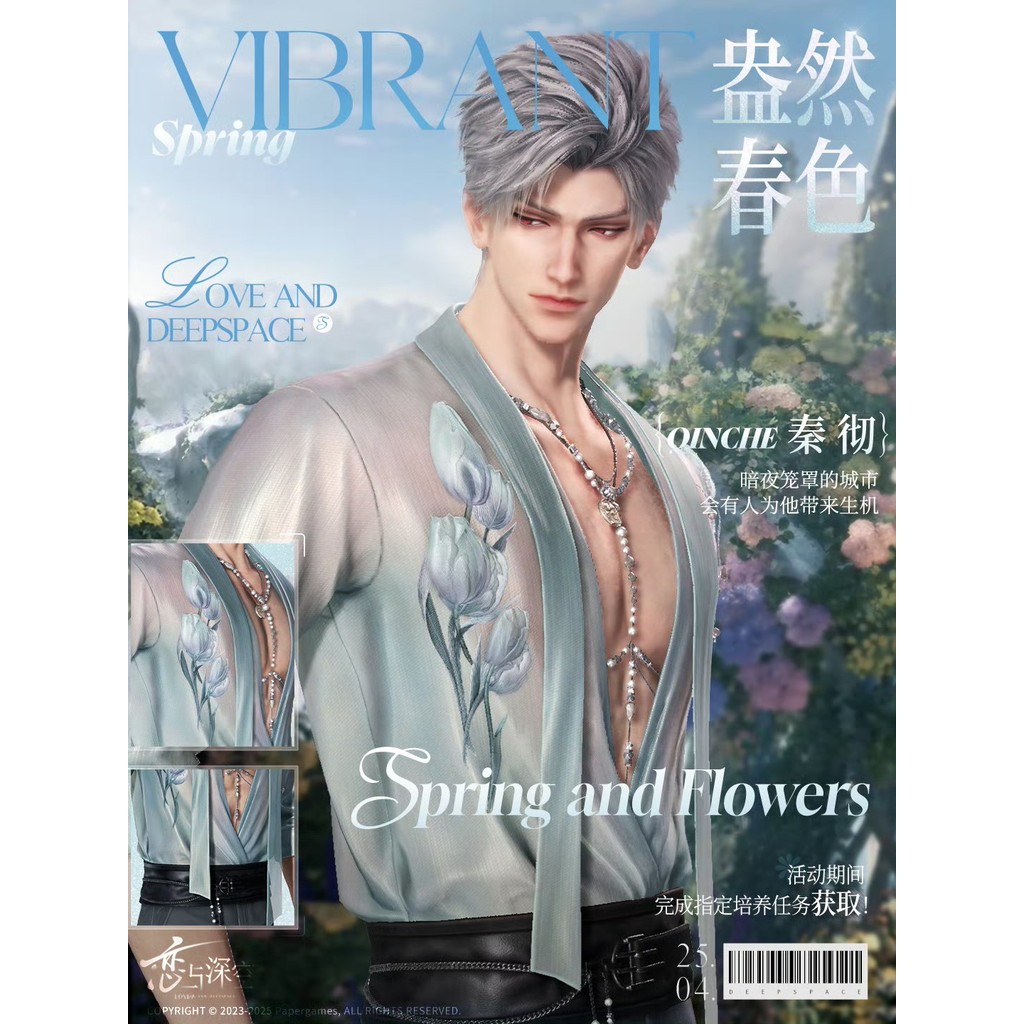 Love และ Deep Space กระดาษสีฤดูใบไม้ผลิ What You Do to Flowers Series ...