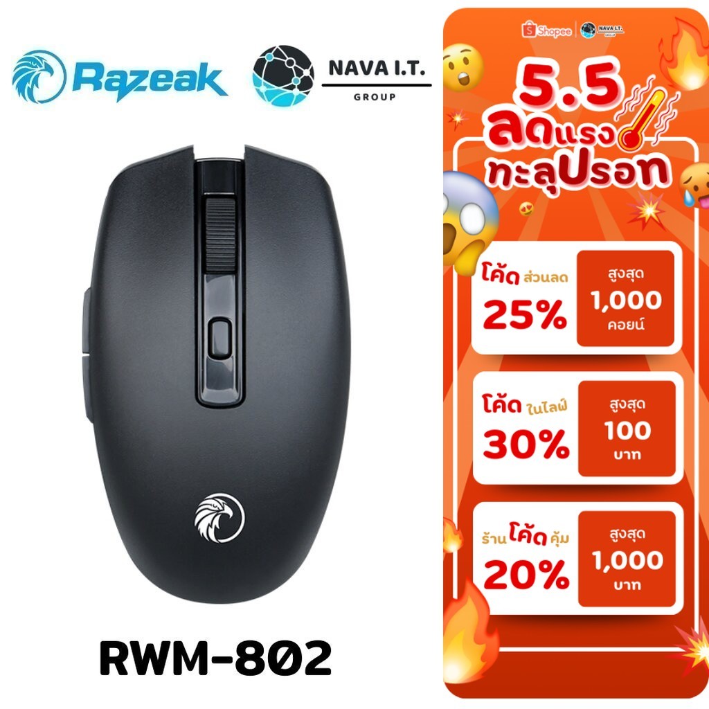 🛵มีส่งด่วน💨 RAZEAK RWM-802 BLACK WIRELESS OPTICAL MOUSE BUTTONS 6D ...