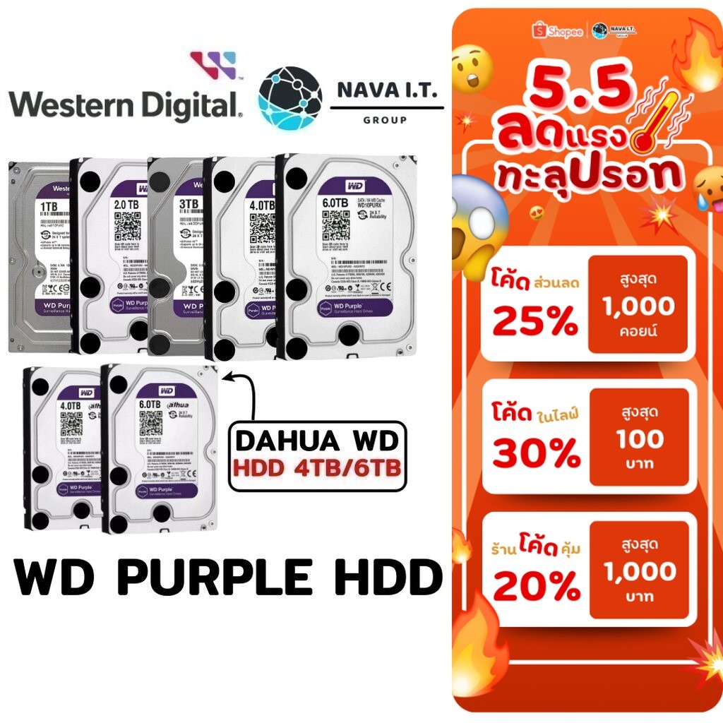 HDD 4TB 3TB 2TB 1TB 6個 まとめ WD PURPLE HDD 1TB/2TB/3TB/4TB/6TB/8TB ฮาร์ดดิสก์กล้องวงจรปิด
