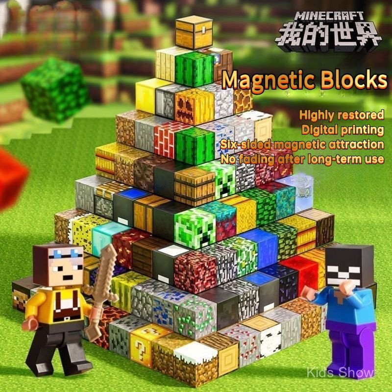 บล็อกแม่เหล็ก Minecraft ใหม่ แม่เหล็กที่สามารถเปลี่ยนรูปได้ ของเล่น ...