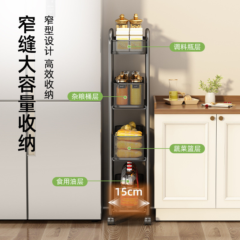 Gap Storage Rack Kitchen แคบ Gap ตู้เย็นด้านข้างตู้เก็บของ Ultra-Narrow ...