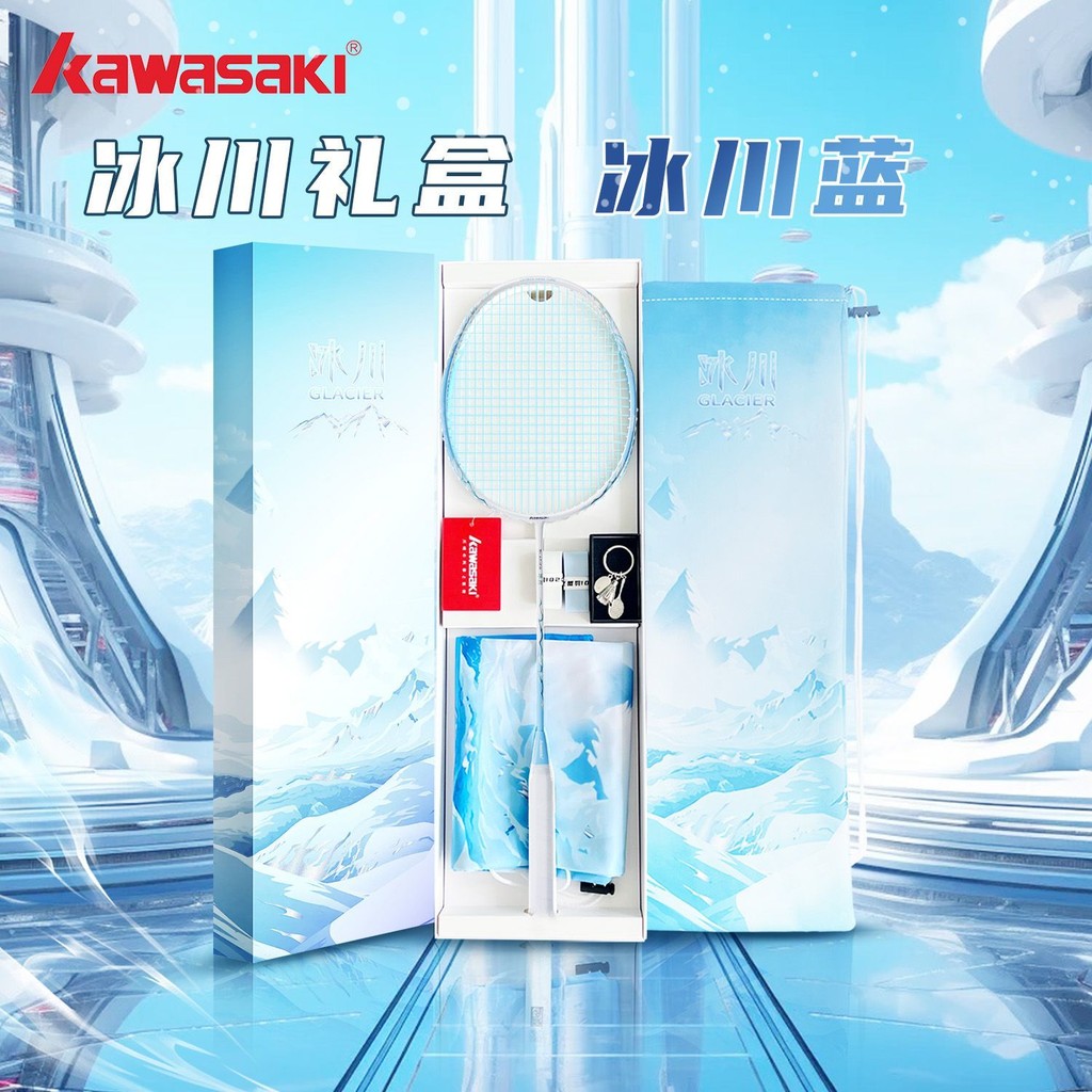 [กีฬา] Kawasaki Glacier Gift Box Version ไม้แบดมินตัน Ultra-Light Full ...