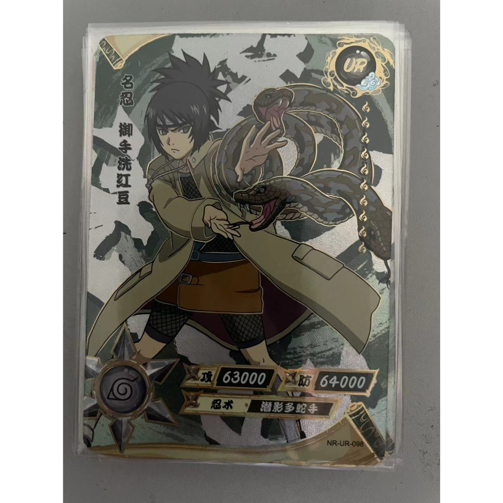 Kayou Naruto Card UR Full Set Naruto Card NR-UR No.001-114