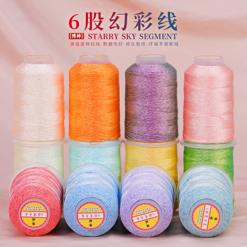 Medium Roll Chameleon Magic Color Thread 6 Strands Handmade DIY เชือก ...
