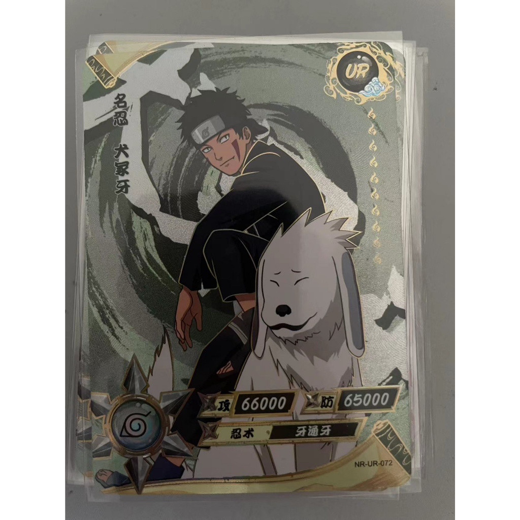 Kayou Naruto Card UR Full Set Naruto Card NR-UR No.001-114