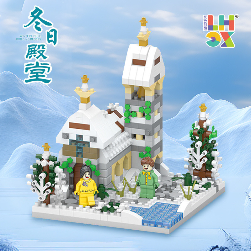 United Creative Building Blocks การประกอบหน่วยสืบราชการลับสำหรับเด็ก ...