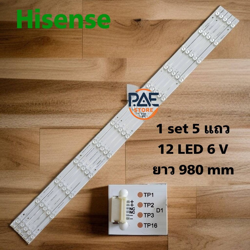 0000015 #หลอดแบ็คไลท์ TV Hisense ไฮเซ่น รุ่น 50M5010UW 1set 5 แถว 12 ...