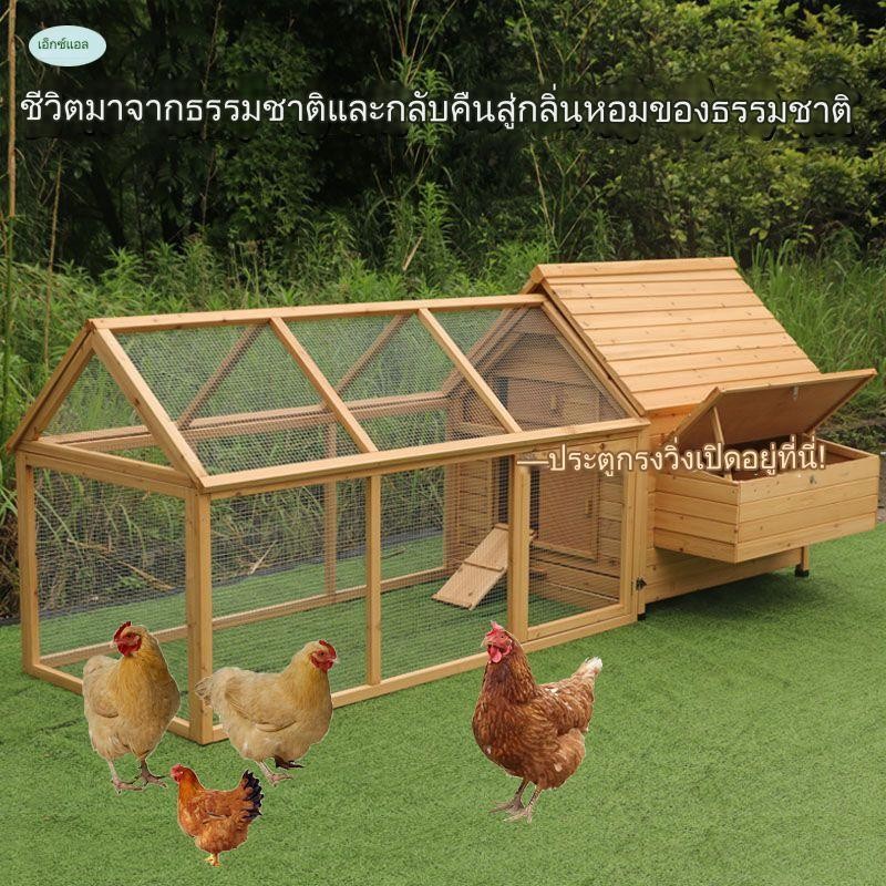 กลางแจ้งสองชั้นกรงกระต่ายรังกระต่ายหรูหราวิลล่ากระต่ายไม้รังไก่นกพิราบรังกรงหนูแฮมสเตอร์ 🚀🚀🚀