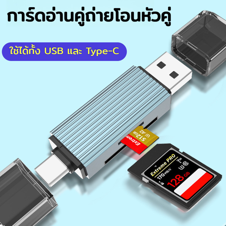Mini Multifunction Card Reader Metal Cell Phone Camera Memory Card ...