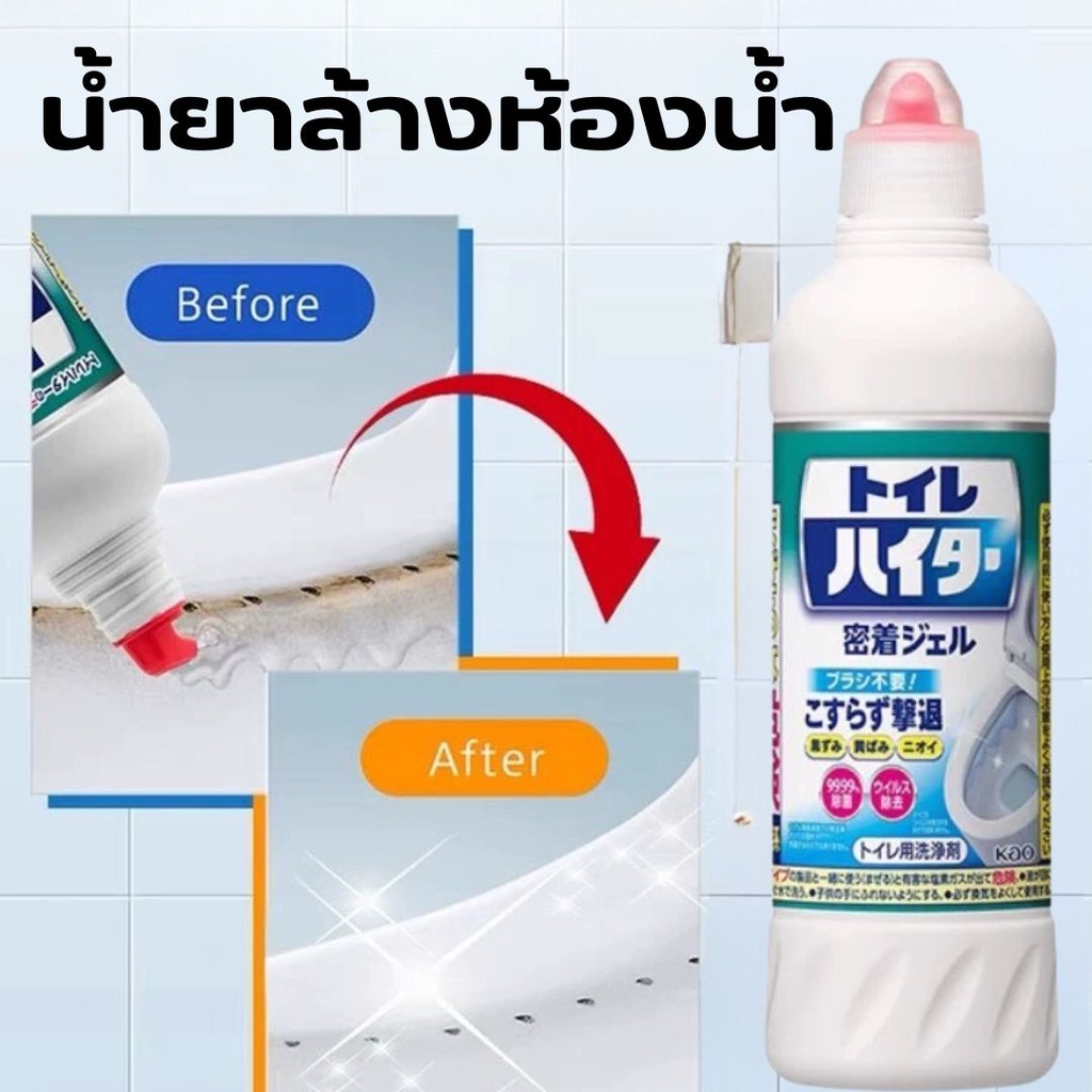 น้ำยาขัดห้องน้ำ 500ML น้ำยาขจัดเชื้อราห้องน้ำ ฆ่าเชื้อราและแบคทีเรีย น้ำยาห้องน้ำ น้ำยาขจัดคราบห้องน้ำ