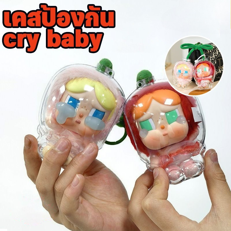 COD เคสอะคริลิคใส สำหรับใส่Crybaby Crying Again Series กระเป๋าเก็บ ...