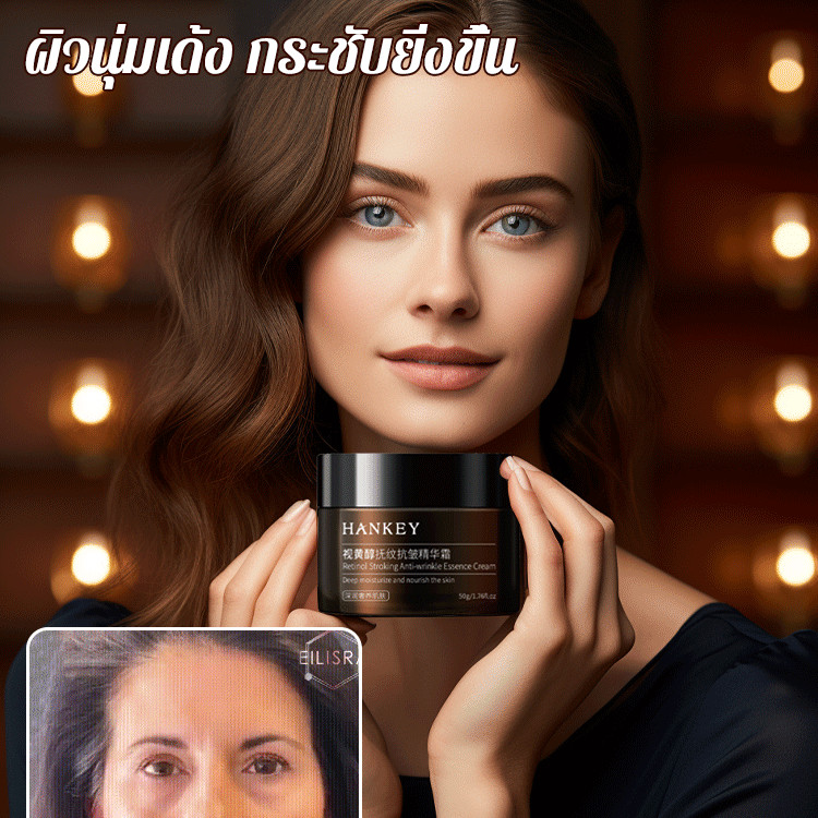 ครีมบำรุงผิวหน้า Tenderness Anti-wrinkle Filling Cream ครีมต่อต้านริ้ว ...