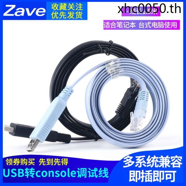 · Recent ขายร้อน · usb to console สายทดสอบ usb to rj45 คอมพิวเตอร์แล็ป ...