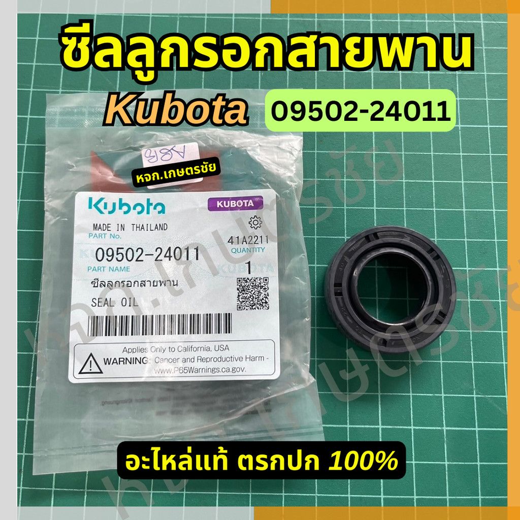 Product-09502