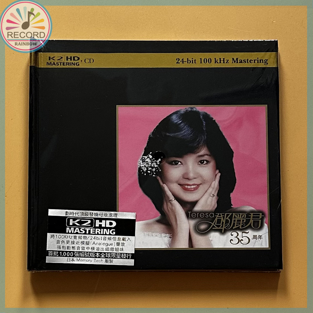 Teresa Teng อัลบั้มซีดี K2HD ครบรอบ 35 ปี [ปิดผนึก] ใหม่เอี่ยมของฉัน ...