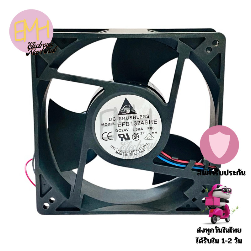 Ventilateur Haut Débit 200cfm N A EFB1324SHE DC24V 1.38A 127x127x38mm High Wind Axial Ventilateur Refroidissement Onduleur