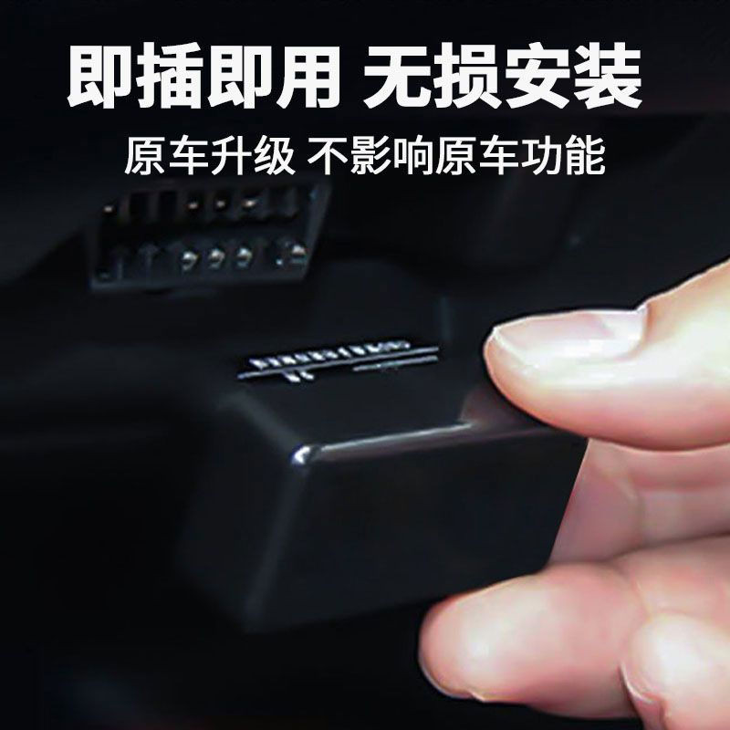 Byd Dolphin OBD One-Key Window Lifter Lock รถปิดอัตโนมัติ Windows ...