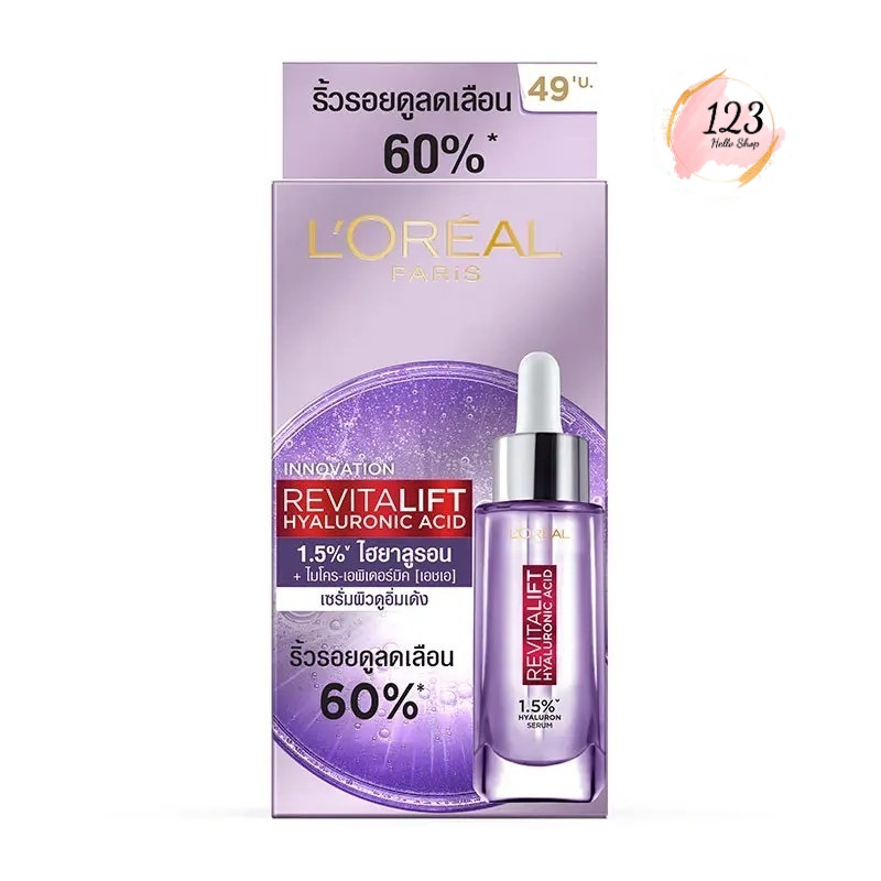 (6ซอง/กล่อง) L'Oreal Serum Bright /Hyaluron 6ml. ลอรีอัล เซรั่ม ไกลโคล ...