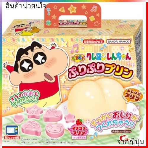 Heart Shin-chan พุดดิ้ง Big Puripuri 6 ชิ้นขนมขนมและส่วนผสมขนมหวาน(NEW ...