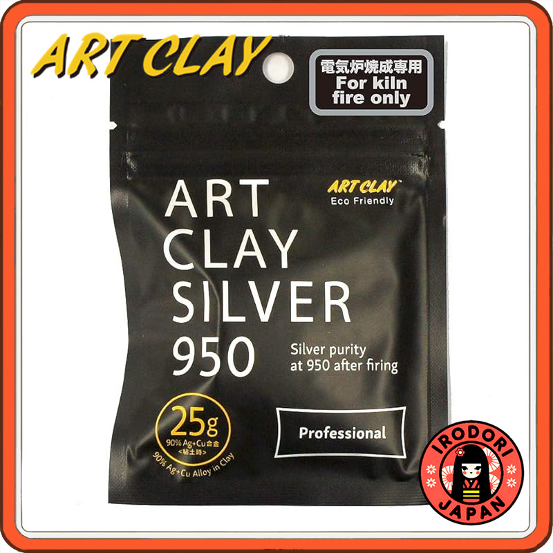 ART CLAY Aida Chemical Industry A-0296 Clay Silver 950 Clay 0.9 Oz (25 G