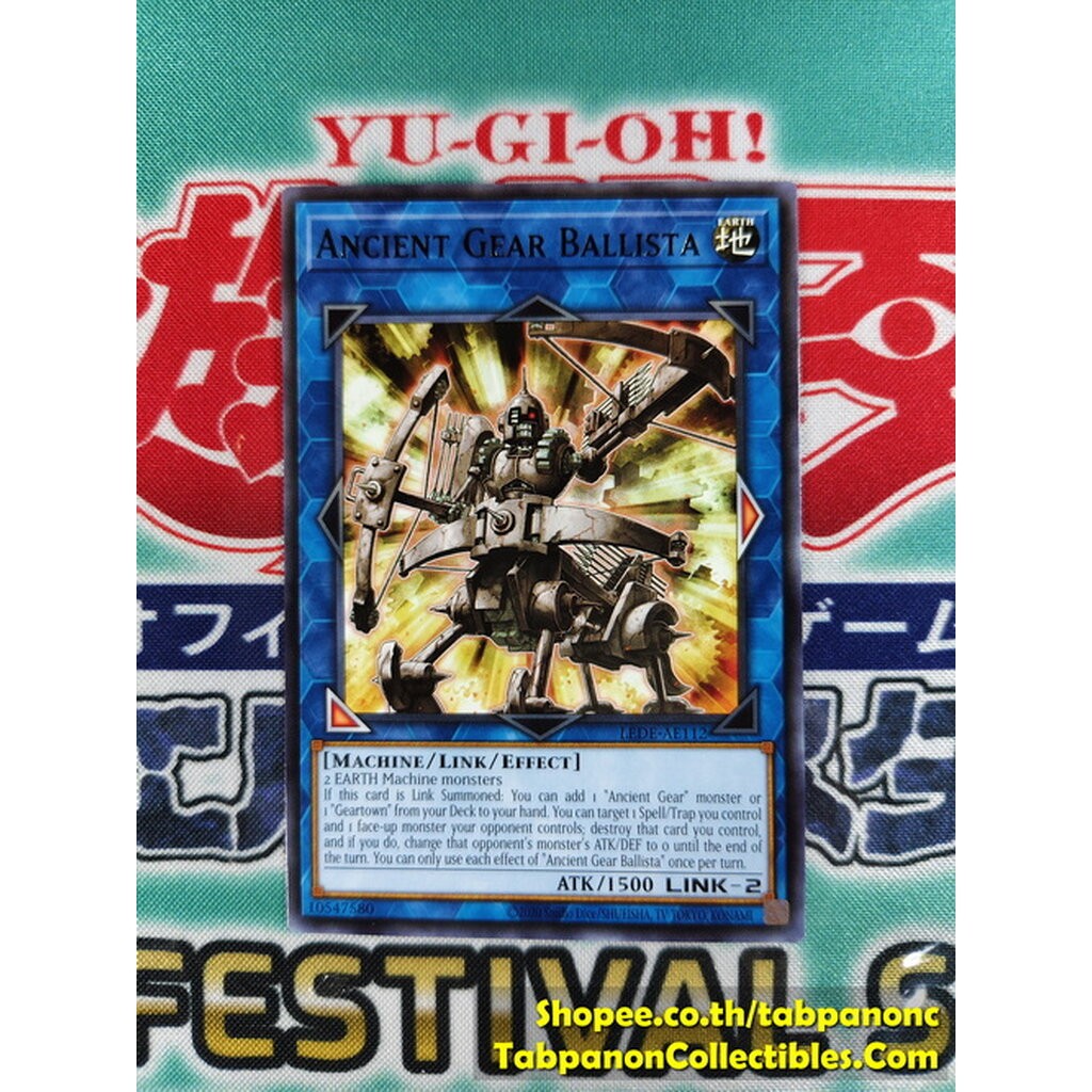 Carta Yu-Gi-Oh! Ancient Gear Advance - LEDE-EN055 - Común - 1ª Edición - Legacy Of Destruction