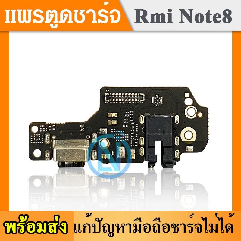 USB แพรตูดชาร์จ เรคมี่ RMi Note8 อะไหล่สายแพรตูดชาร์จ แพรก้นชาร์จ Note8 ...
