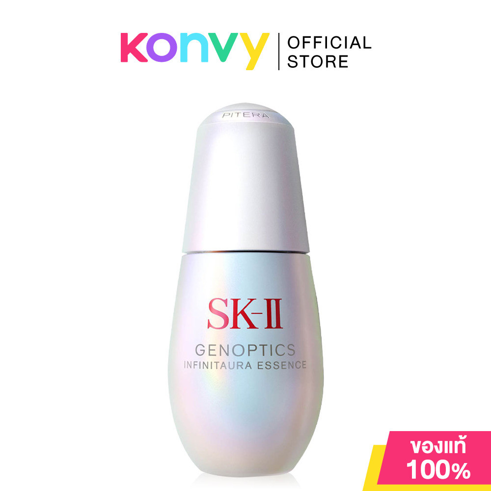 SK-II Genoptics Infinitaura Essence 30ml เอสเค-ทู เอสเซนส์เพื่อผิว