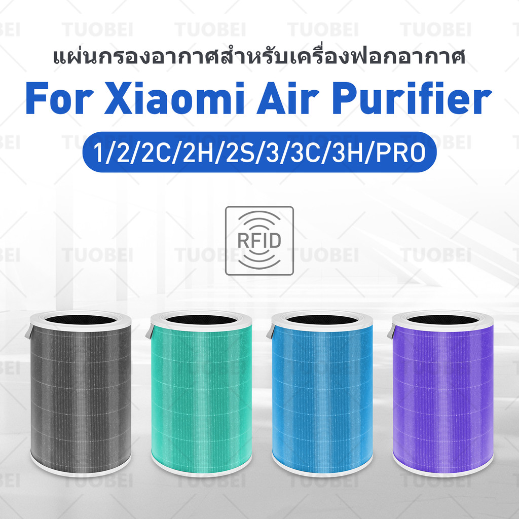 Invest Mi Air Purifier Filter Xiaomi Mi Air Purfier 2 2S 2EU 2C 2H 3H Mi Air Purfier Pro