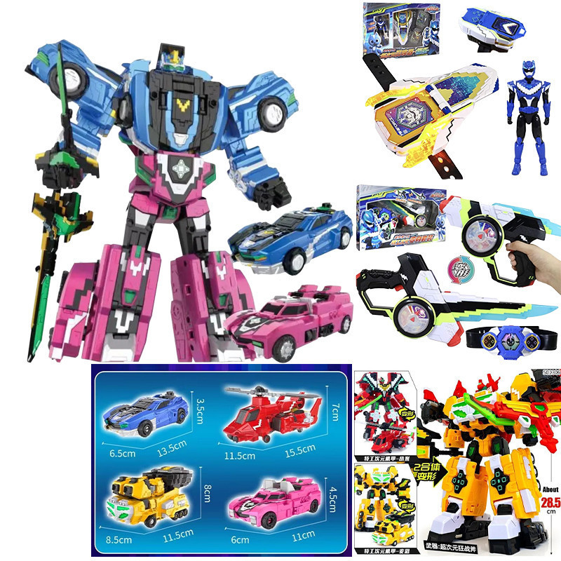 Miniforce Hyperdional Transformation หุ่นยนต์รุ่น Mini Force ...