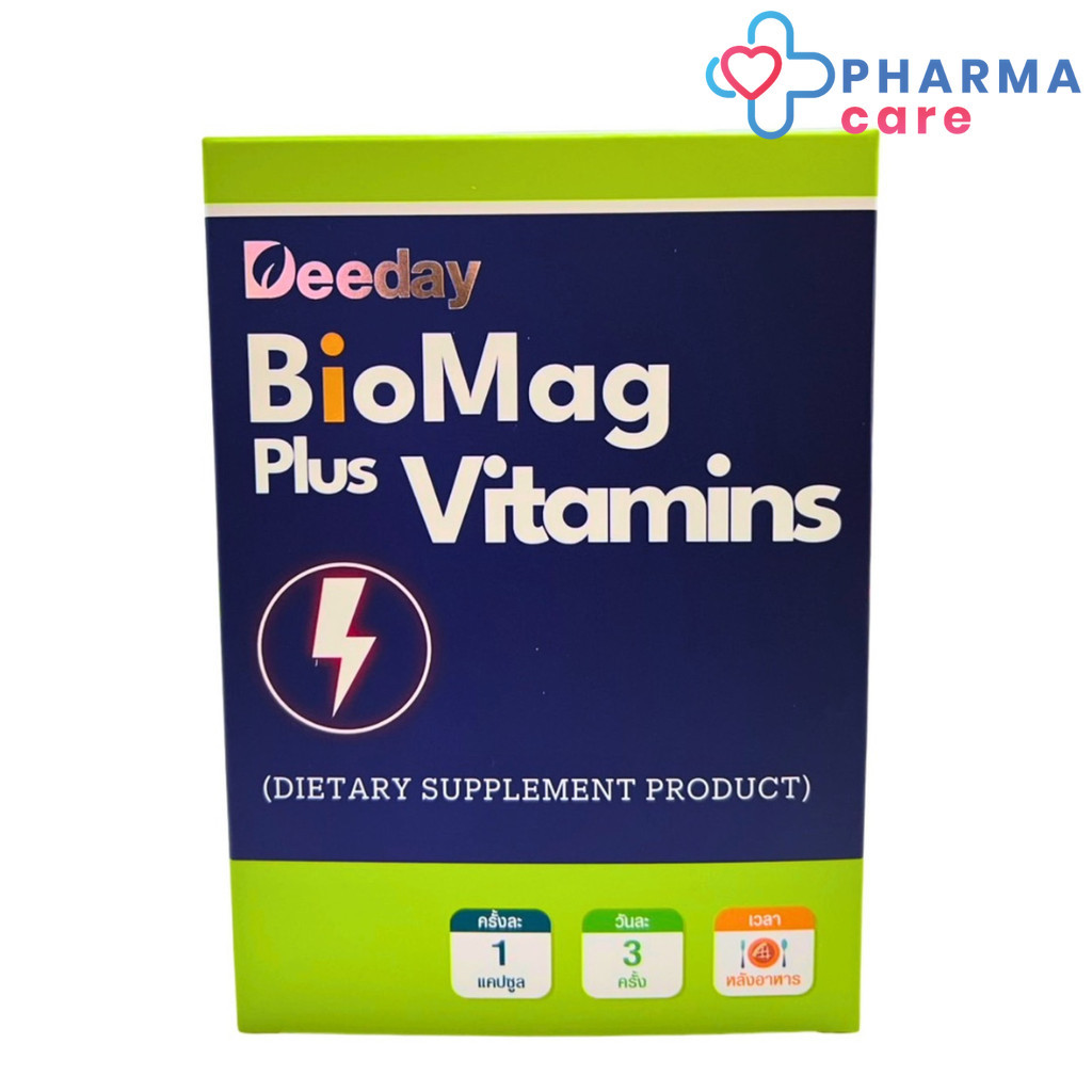 Deeday BioMag Plus Vitamins ดีเดย์ ไบโอแมก พลัส วิตามิน 30 แคปซูล [PC ...