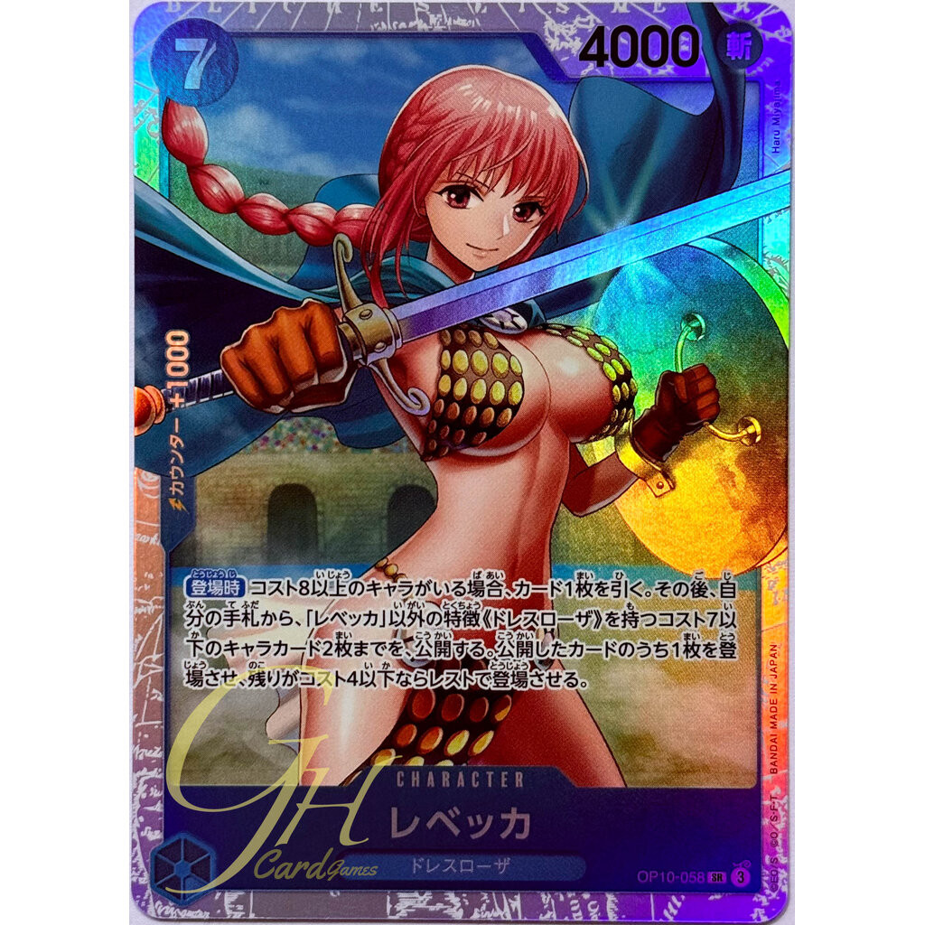 One Piece Card Game [OP10-058] Rebecca (Super Rare) | Shopee Thailand