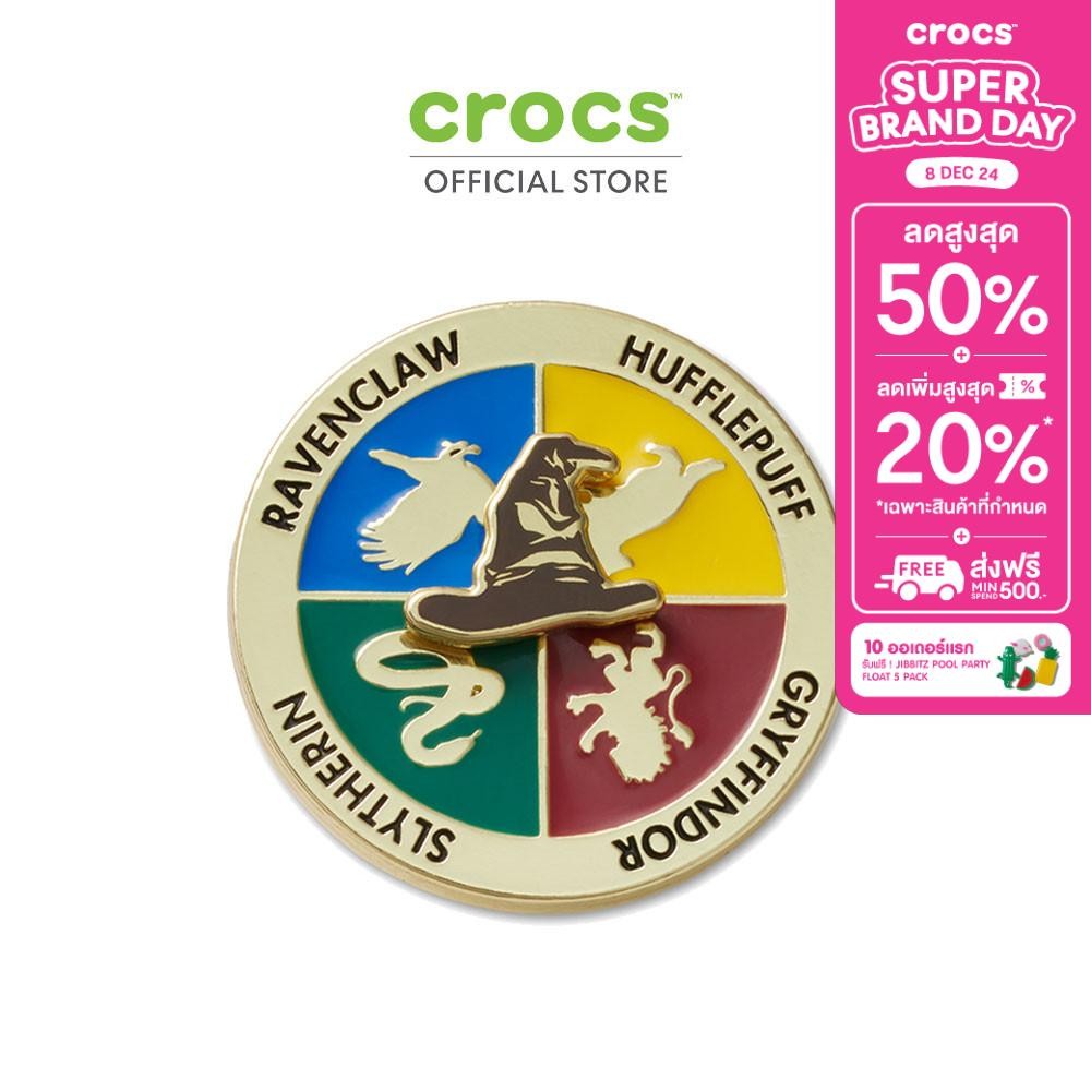 CROCS ตัวติดรองเท้า JIBBITZ™ HARRY POTTER SORTING SPINNER รุ่น 10014374 ...