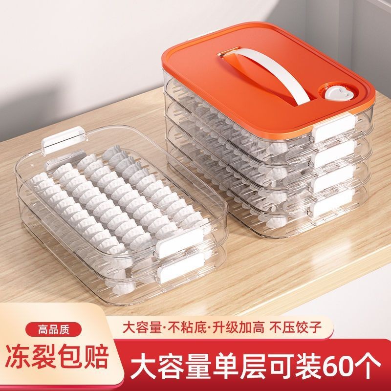 Xile & Lock Dumpling Box ครัวเรือนเกรดอาหาร Dumpling แช่แข็งปิดผนึก ...