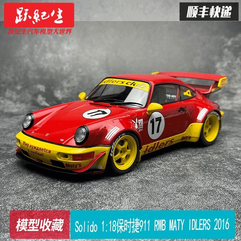 Solido 1/18 Porsche 911 RWB 2016 Maty's Idlers #17 - Miniature Diecast