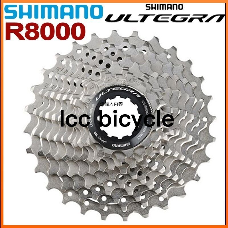 Cassette Shimano Ultegra R8000 11 Vitesses (11-25 Dents) - Occasion 4000 Km
