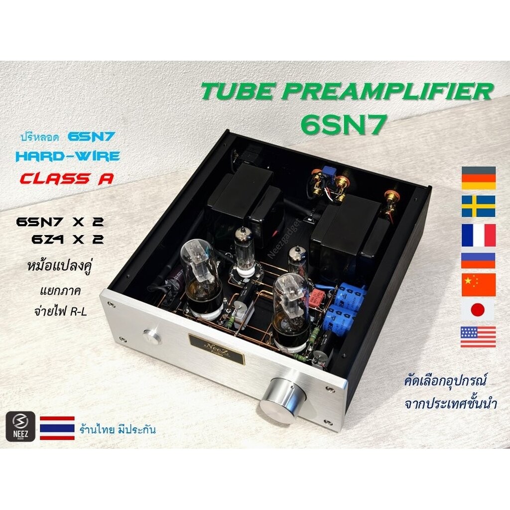 ใหม่!! ปรีหลอด Tube preamplifier 6SN7 MKii / Hard-Wire สเปค Hi-End ร้าน ...