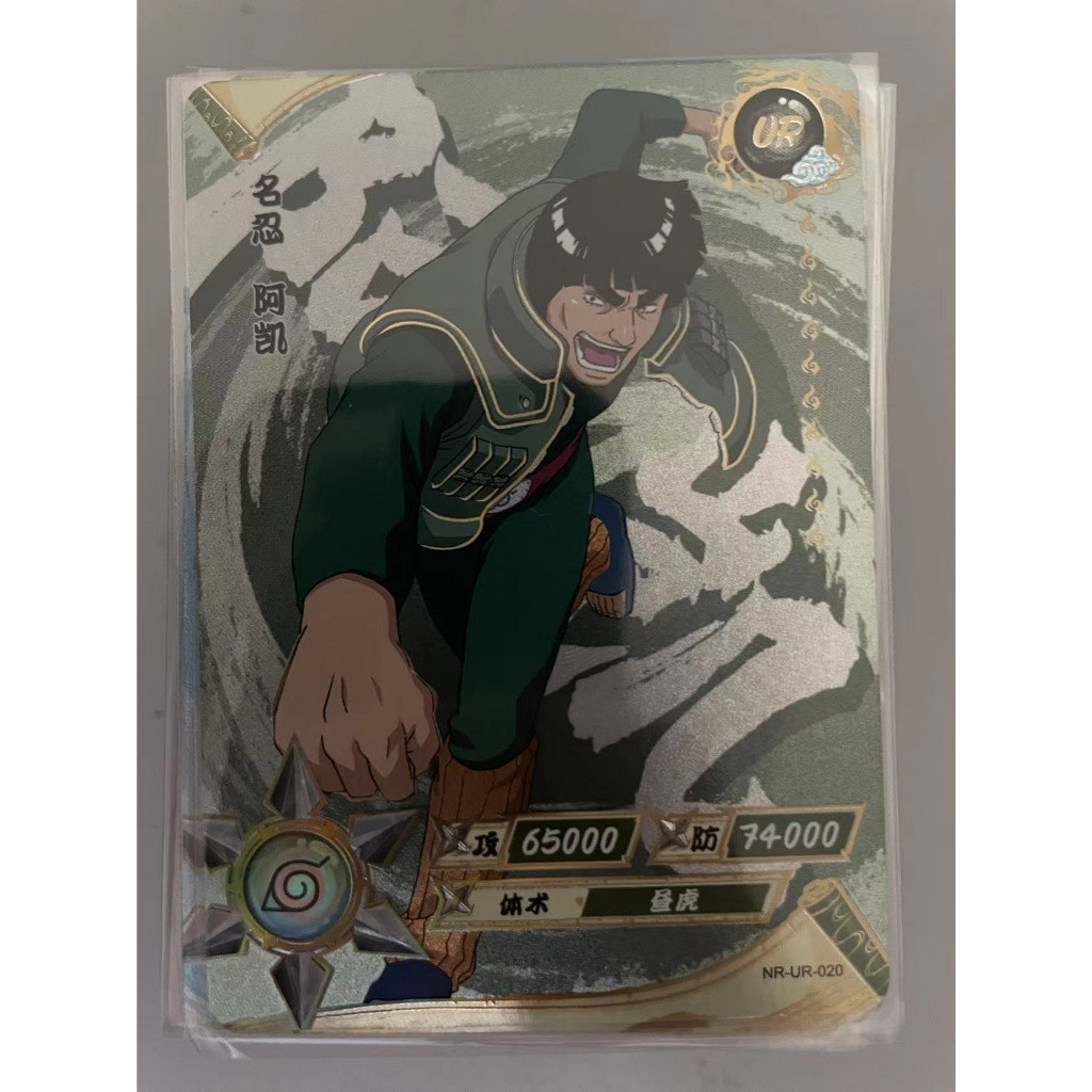 Kayou Naruto Card UR Full Set Naruto Card NR-UR No.001-114