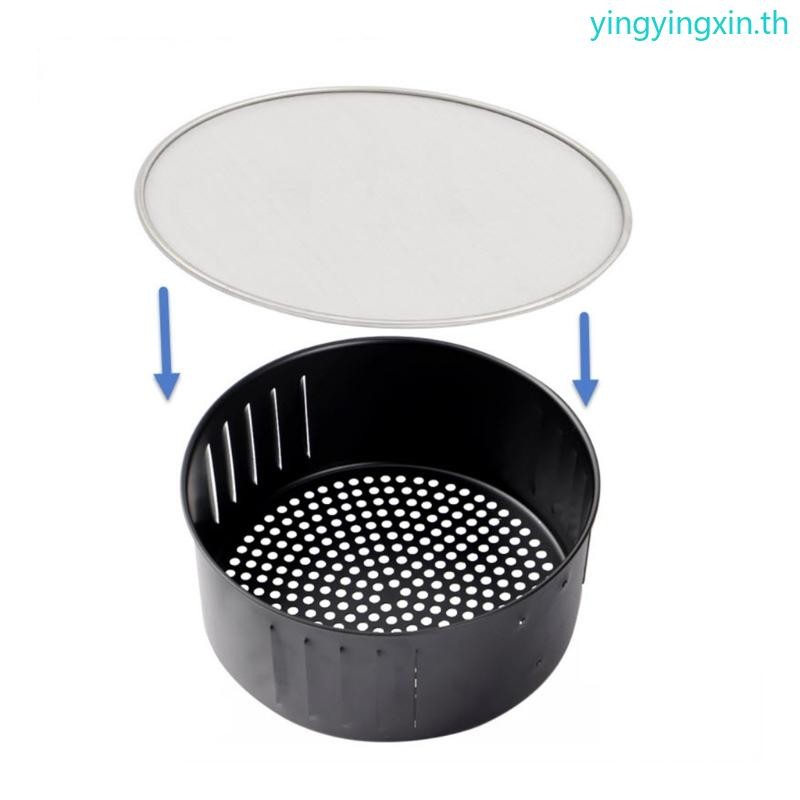 Yin Air Fryer Greaseproof Net อุปกรณ์จาระบีเตาอบ Guards เตาจาระบี ...