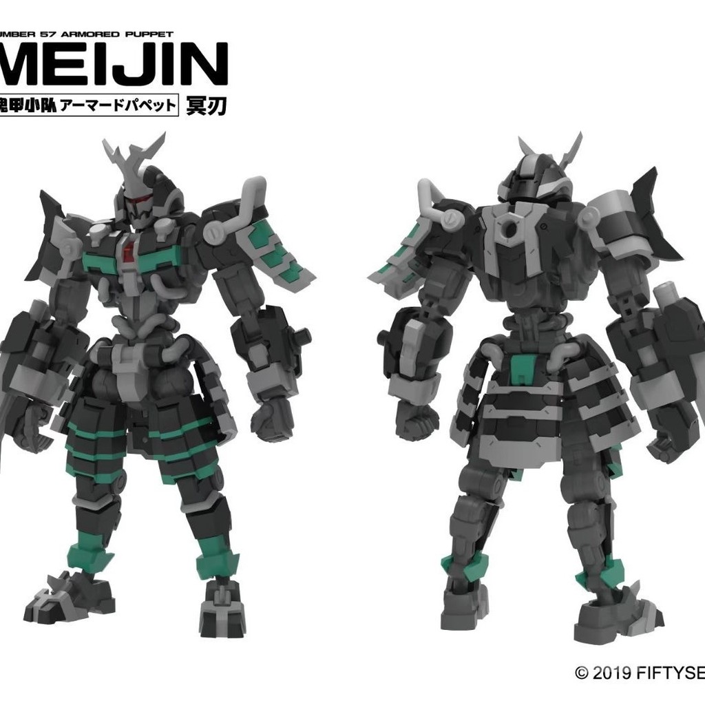 [Btf] รุ่นประกอบ fiftyseven no.57 Puppet Armor Team-Blade 1 \ 24 ...