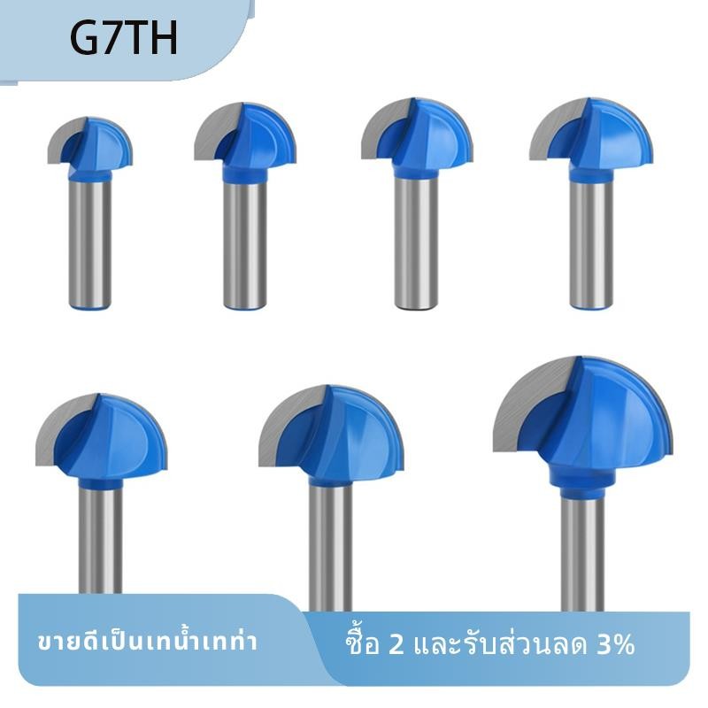 1/2 Shank Round Nose Groove Core Box Router Bit Double Groove Woodwork ...