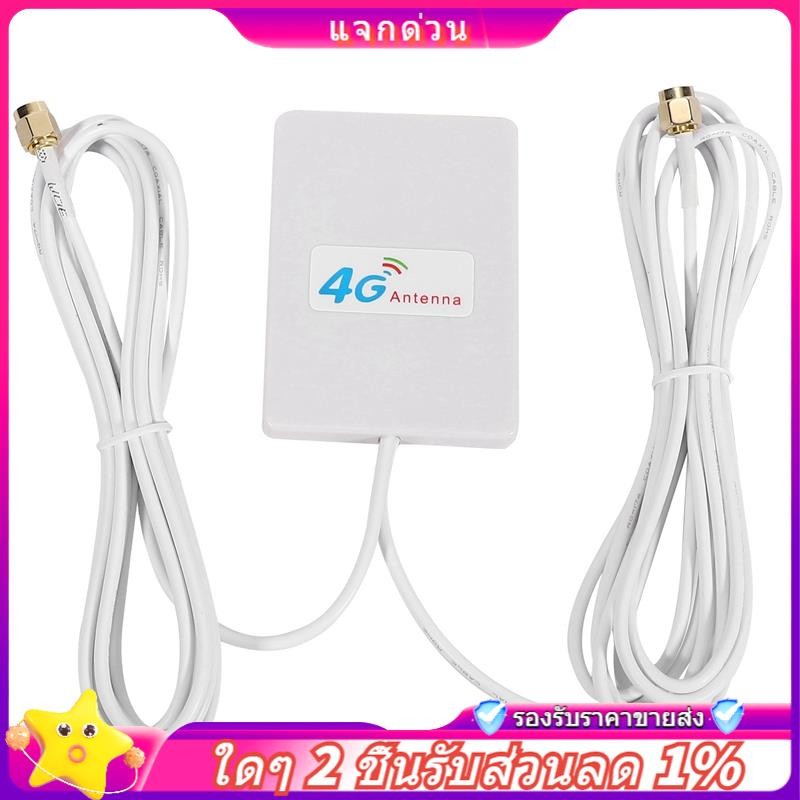 ในสต็อก-4g/3g เสาอากาศ WiFi 28dBi LTE เสาอากาศเครื่องขยายสัญญาณ 4G/3G ...