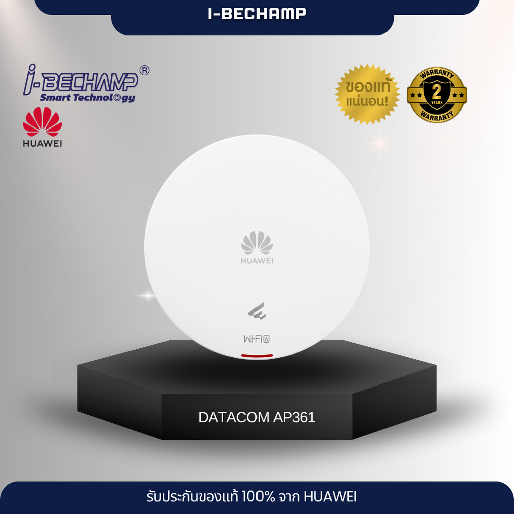 HUAWEI eKit รุ่น AP361 Access Point Wi-Fi 6 | Shopee Thailand