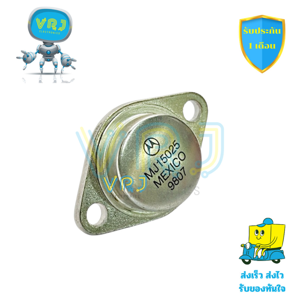 Transistor MJ15025 PNP กำลังสูง 250V 16A 250W สำหรับวงจรแอมป์และ ...