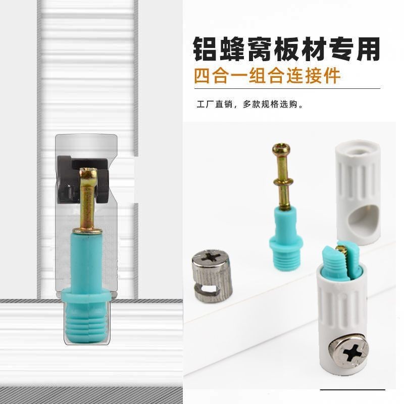 Spc อลูมิเนียมรังผึ้งบอร์ดขั้วต่อเฉพาะ Four-in-One ผสมตู้เสื้อผ้าตู้ ...