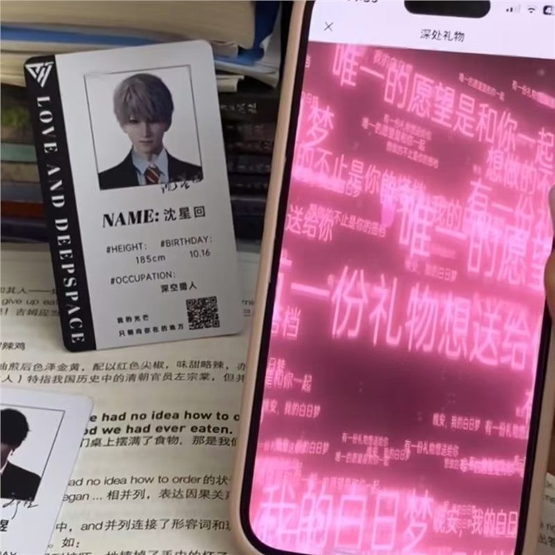 Love and Deep Space QR Code Love Letter Nfc Game Startup Card อะนิเมะ ...