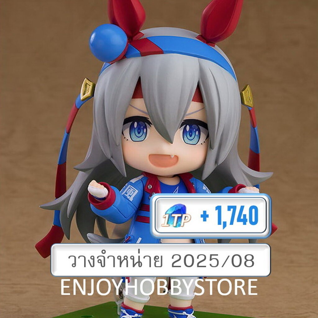 Nendoroid Tamamo Cross main image 1