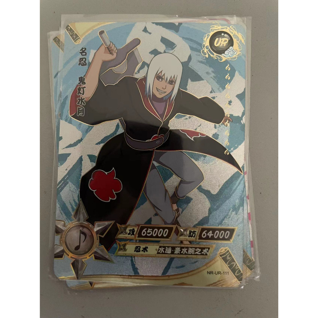 Kayou Naruto Card UR Full Set Naruto Card NR-UR No.001-114