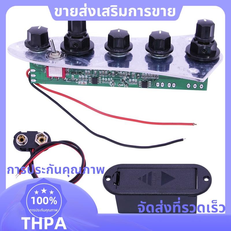 5 Jazz JB Bass Load แผ่นควบคุมแบบมีสายสําหรับกีตาร์เบส 4/5 สาย paudnef ...