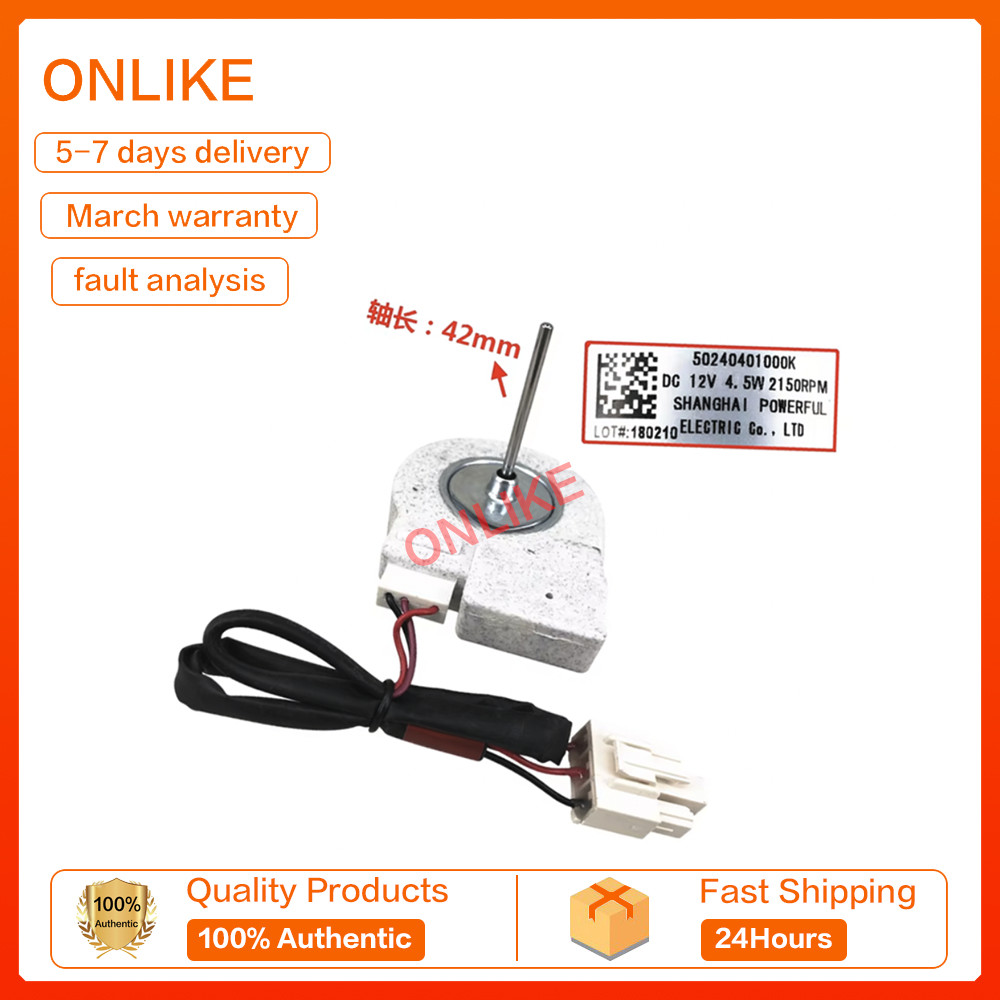 ใหม่ (DC12V) MD-342W / MD-402W MIDEA REFRIGERATOR FAN MOTOR 4.5W SHAFT ...